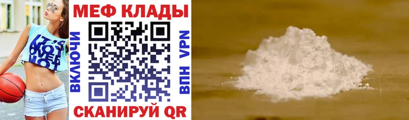 Где найти наркотики Кудымкар МАРИХУАНА Мефедрон ГАШИШ