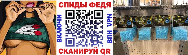 маркетплейс Telegram  купить наркотик  Кудымкар  АМФ VHQ 