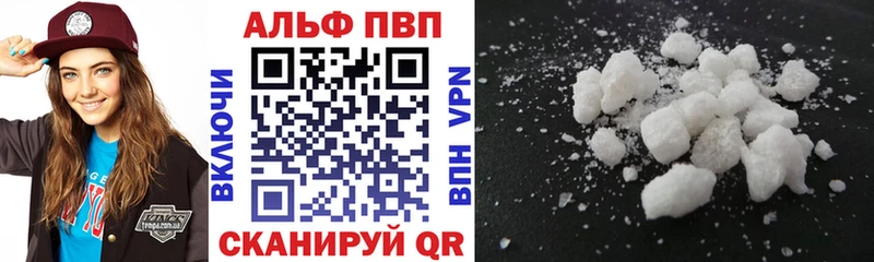APVP мука  Кудымкар 