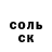 Амфетамин 97% Rusty Craft