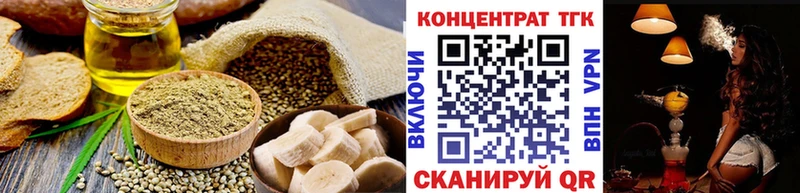 Еда ТГК марихуана Кудымкар