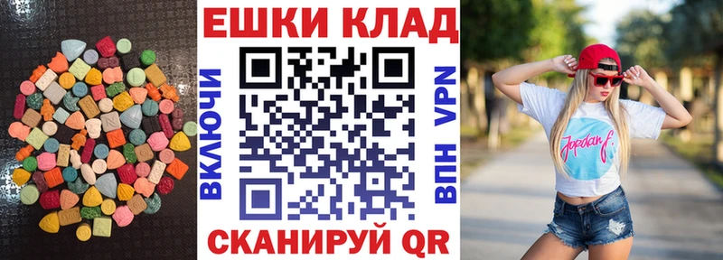 ЭКСТАЗИ MDMA  наркошоп  Кудымкар 