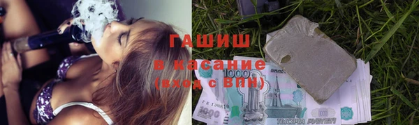 ALPHA PVP Белоозёрский