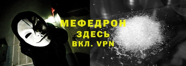 ALPHA PVP Белоозёрский