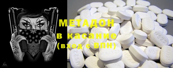 ALPHA PVP Белоозёрский