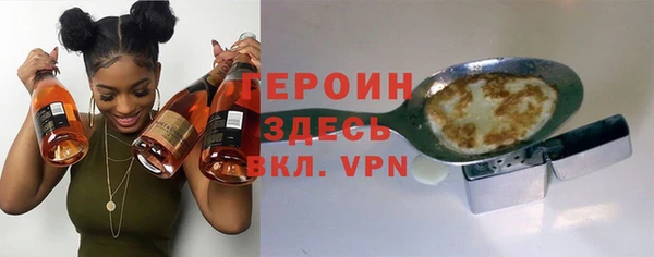 ALPHA PVP Белоозёрский