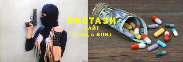 ALPHA PVP Белоозёрский