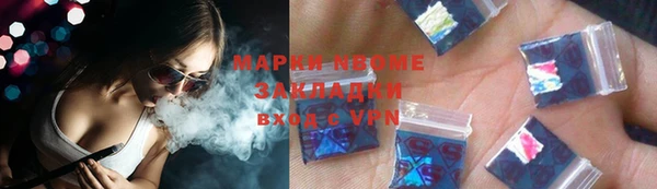 ALPHA PVP Белоозёрский