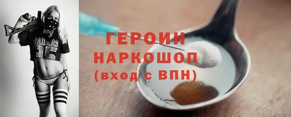 PSILOCYBIN Белокуриха