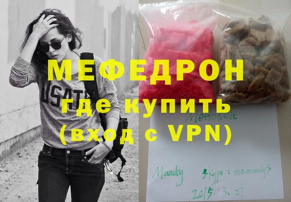 ALPHA PVP Белоозёрский