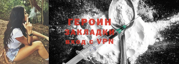 ALPHA PVP Белоозёрский