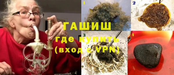 ALPHA PVP Белоозёрский