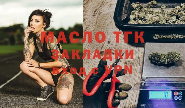 ALPHA PVP Белоозёрский
