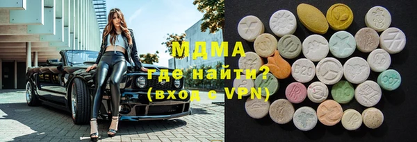 PSILOCYBIN Белокуриха