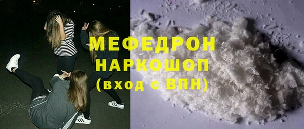 PSILOCYBIN Белокуриха