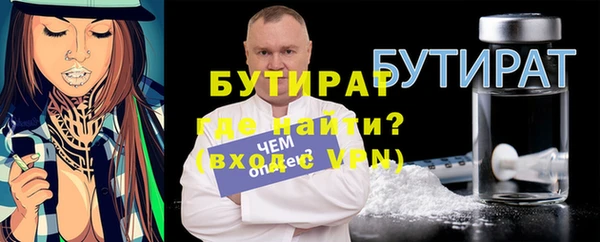 прущие грибы Сосновка