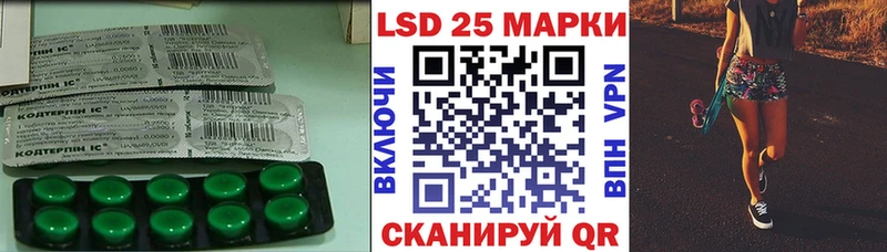 LSD-25 экстази кислота  blacksprut tor  Кудымкар 