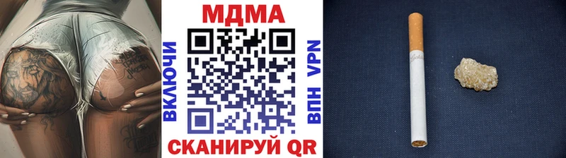 MDMA кристаллы  Кудымкар 