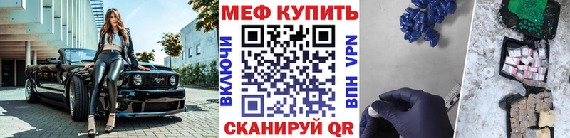 Мефедрон mephedrone  сколько стоит  Кудымкар 