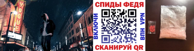 МЕТАМФЕТАМИН мет Кудымкар
