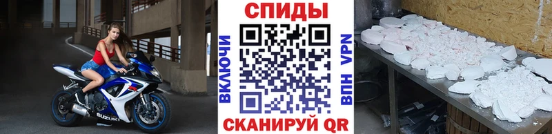 МЕГА зеркало Кудымкар Первитин пудра