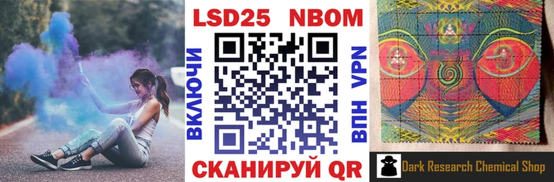 Наркотические марки 1,8мг  Кудымкар 