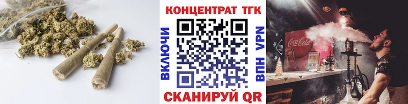 ТГК THC oil  даркнет сайт  Кудымкар 