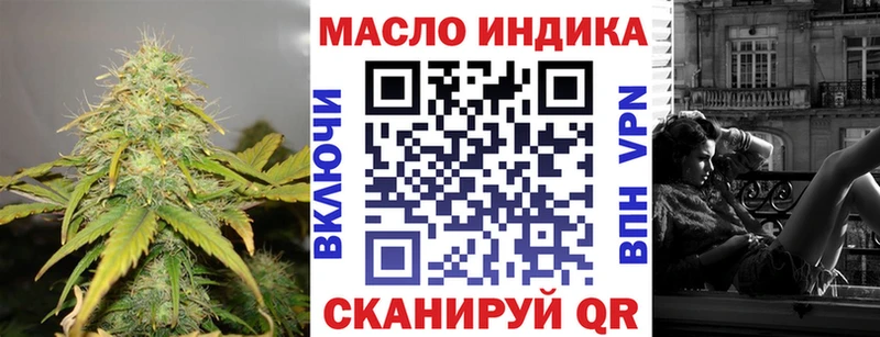 Дистиллят ТГК концентрат Кудымкар