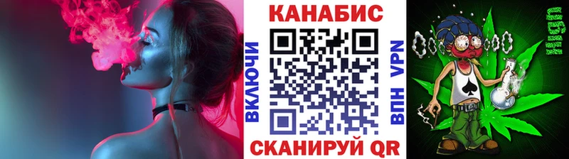 Конопля Amnesia Кудымкар